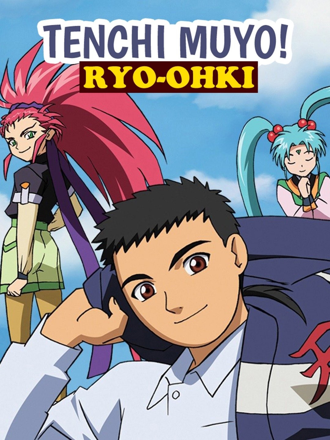 tenchi-the-movie--tenchi-muyo-in-love